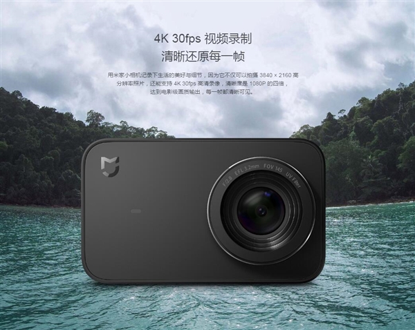 Xiaomi Rilis MIJIA Kamera 4K dengan Stabilisasi 6-Axis